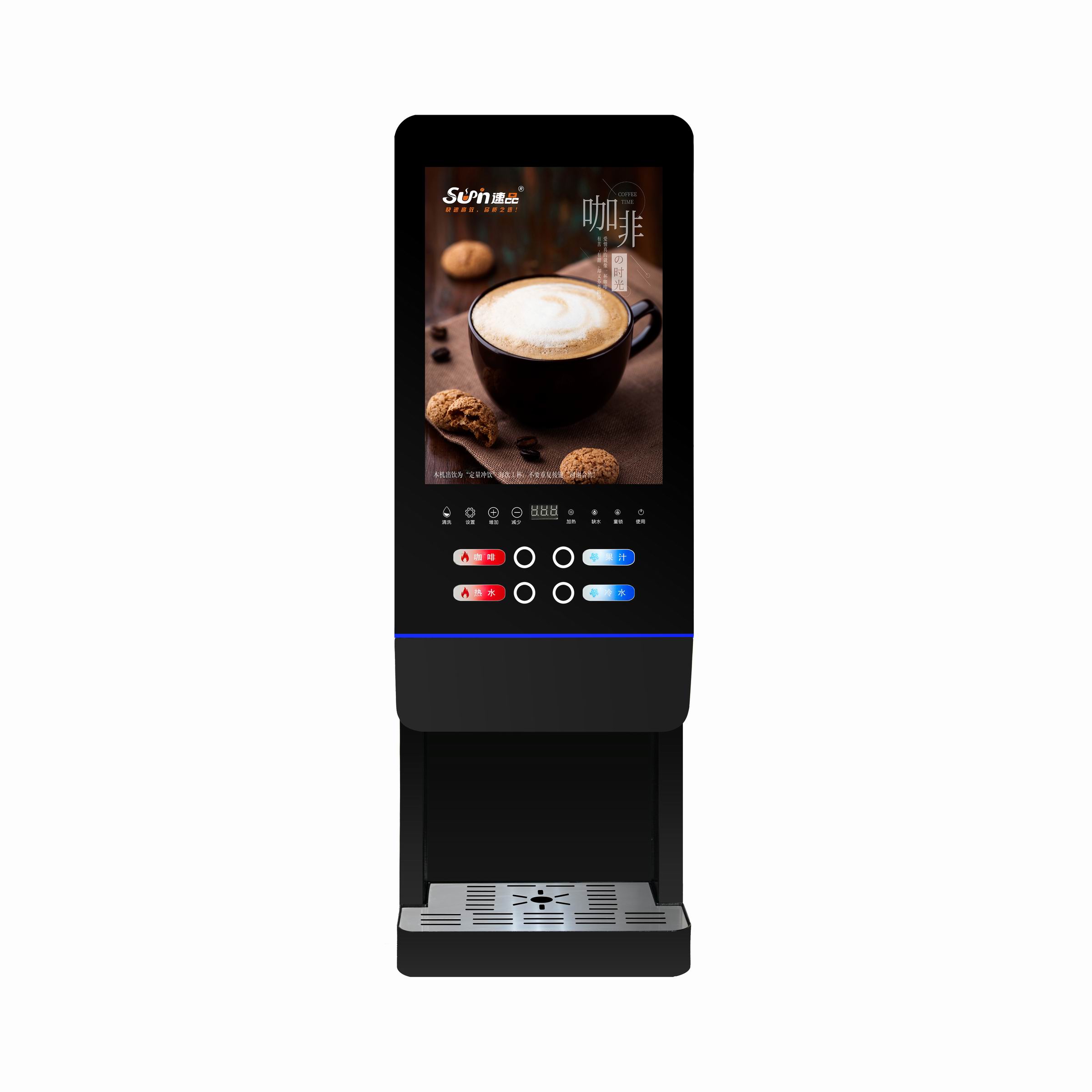 Coffee Tea Vending Machine - E-20SCW Office Use Milk Tea Vending