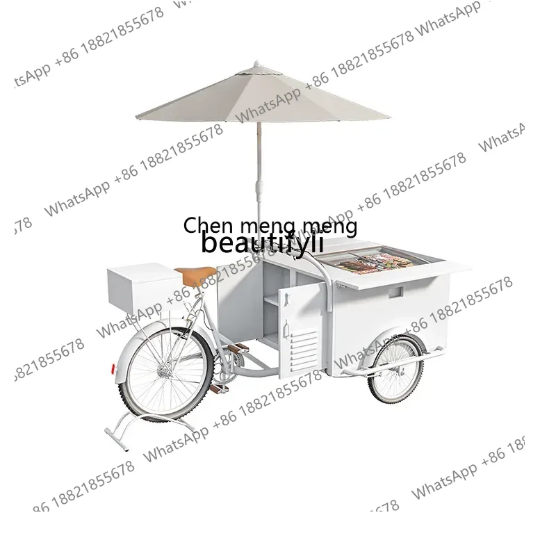 Coffee Tea Equipment - D178 H Dining car milk tea