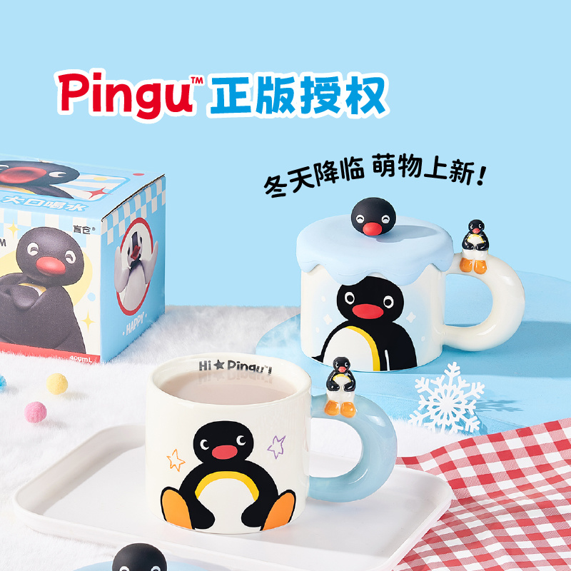 400ml Kawaii Cute Pingu Cerami - Good Coffee Tea 评论和价格
