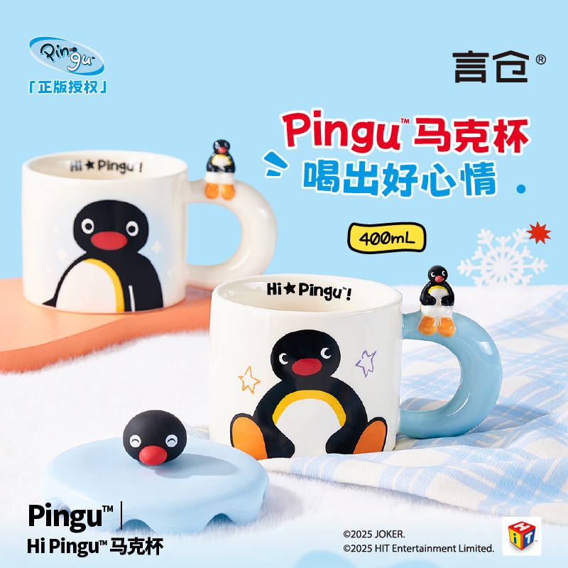 400ml Kawaii Cute Pingu Cerami - Good Coffee Tea 评论和价格