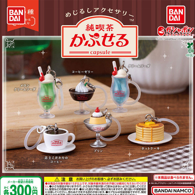 New Bandai Gashapon Jun Kissa  - Good Coffee Tea 评论和价格