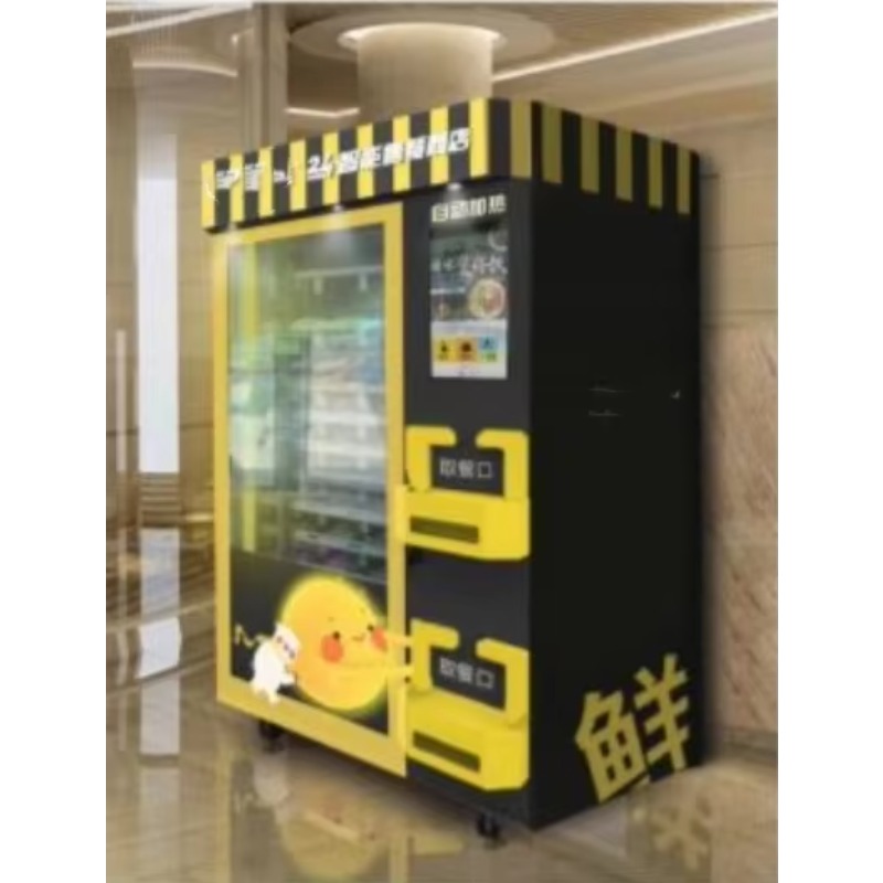 Outdoor Self-service Japanese  - Coffee Tea Vending Machine 评论和价格