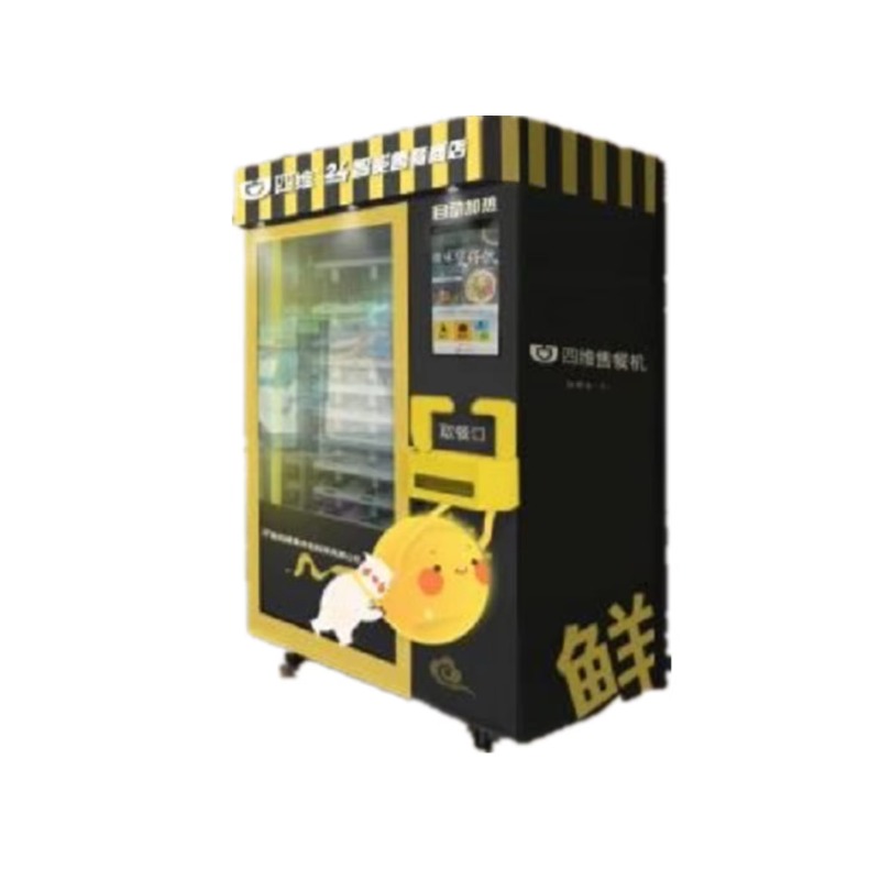 Outdoor Self-service Japanese  - Coffee Tea Vending Machine 评论和价格