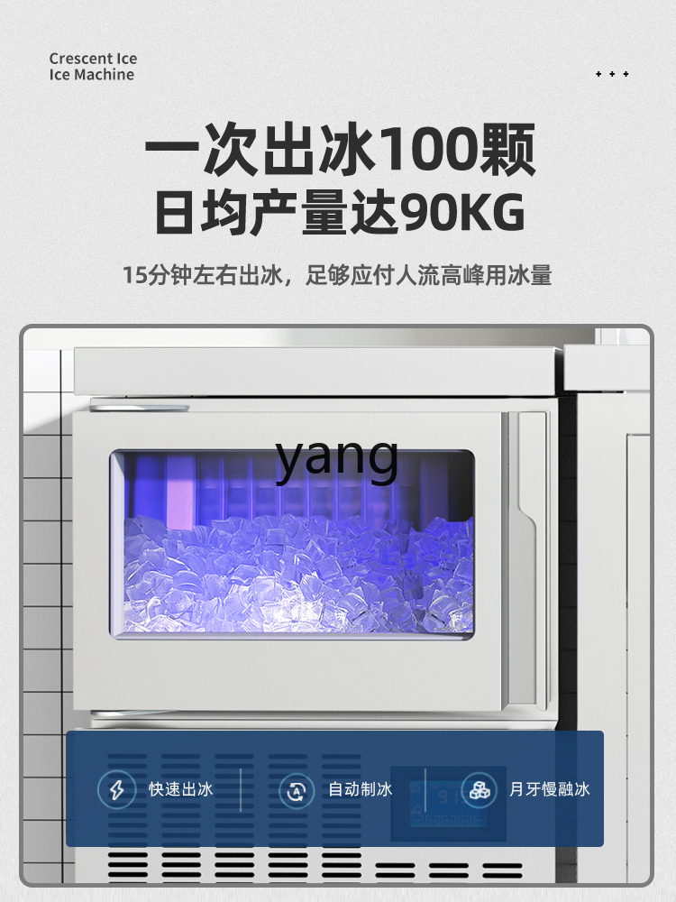CX ice machine commercial auto - Coffee Tea & Jane 评论和价格