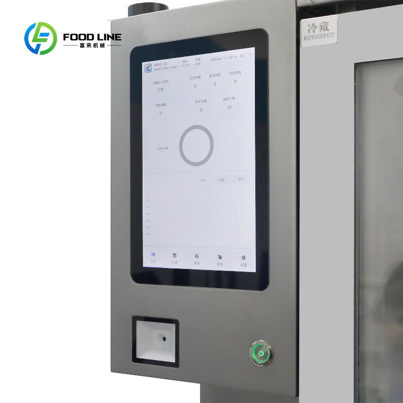 Customized High Productivity S - Coffee Tea Vending Machine 评论和价格