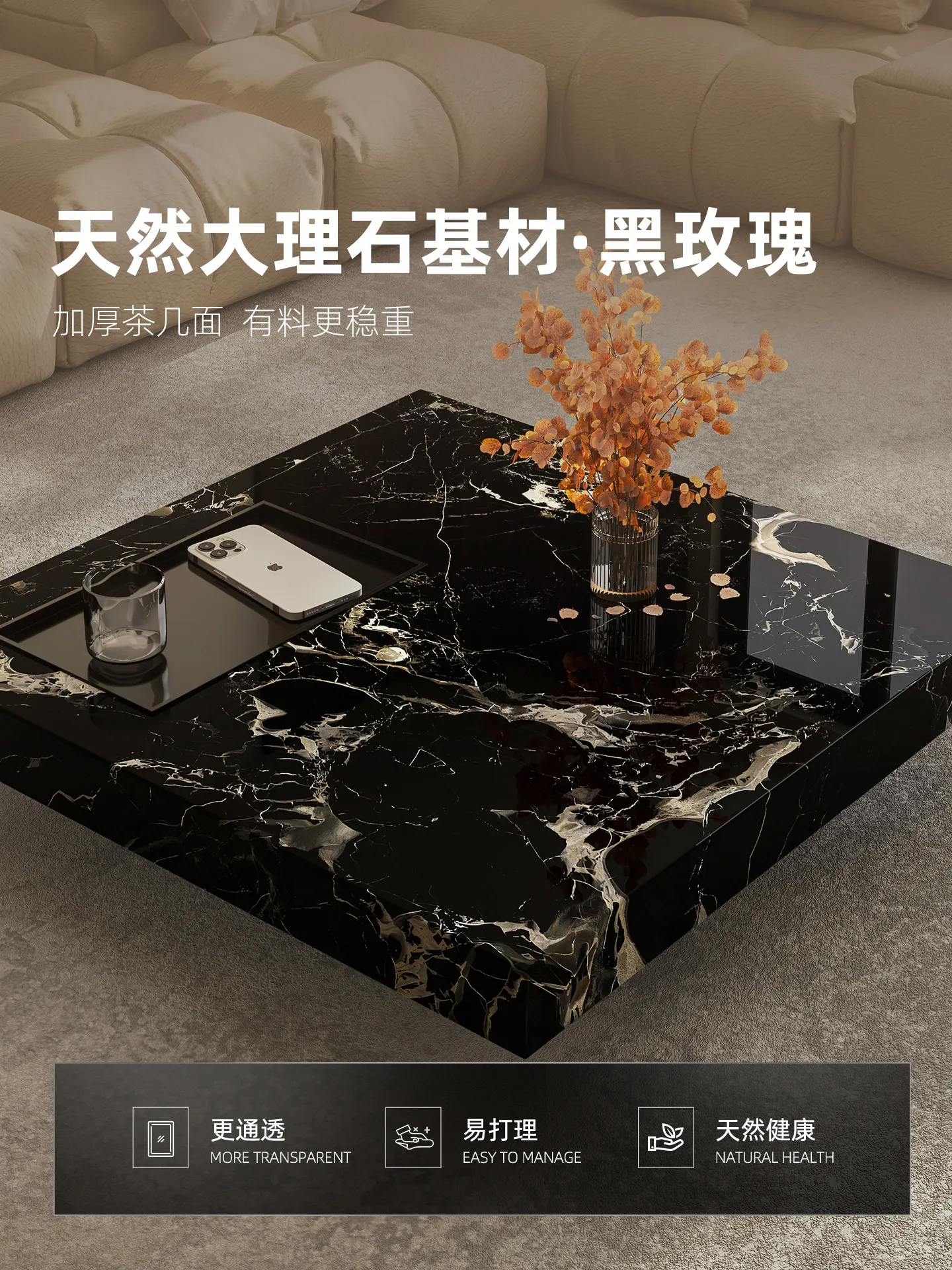 b11-7.2 light luxury marble co - Coffee Tea & Jane 评论和价格