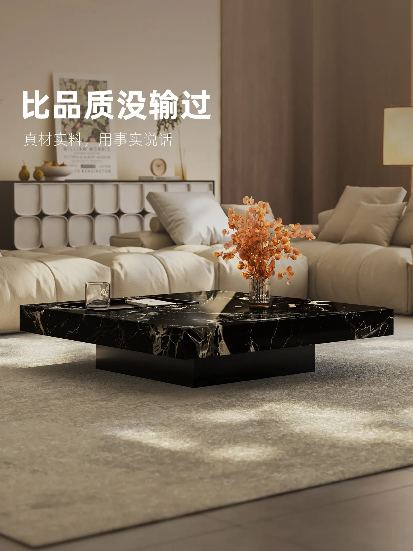 b11-7.2 light luxury marble co - Coffee Tea & Jane 评论和价格